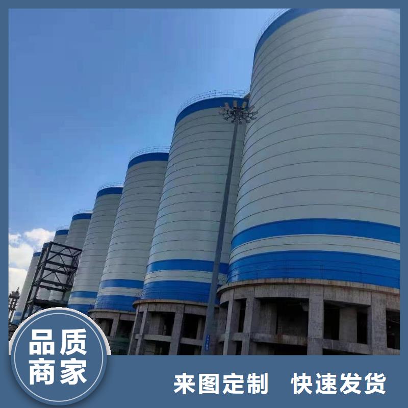 2万吨粉煤灰钢板库今日价格行情