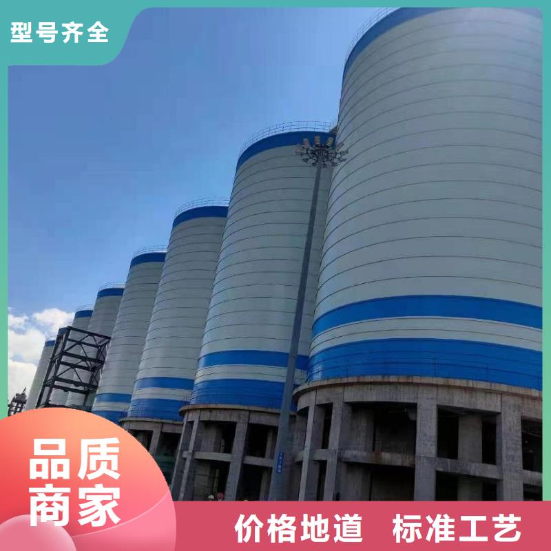6万吨粉煤灰钢板仓-我们是厂家！