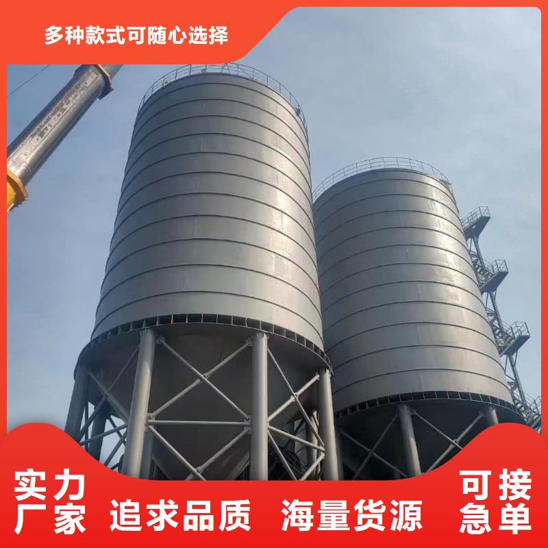大型钢板仓定制厂家