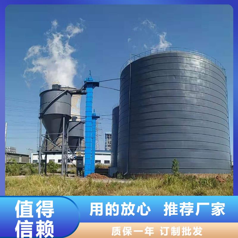 本地5万吨粉煤灰钢板库生产厂家