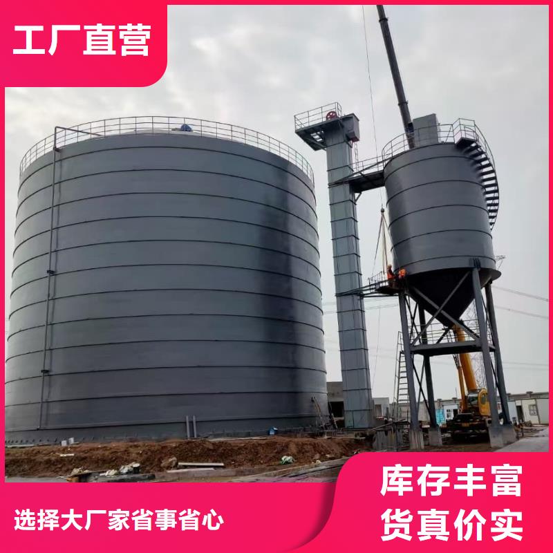 9万吨粉煤灰钢板仓生产基地