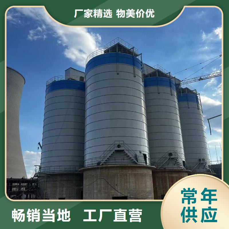 1万吨粉煤灰钢板库好货不怕比