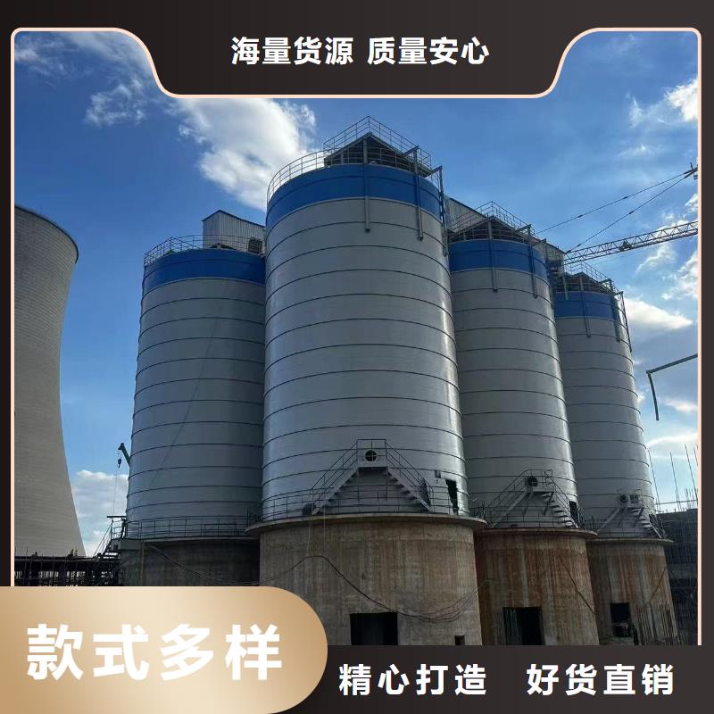 9万吨粉煤灰钢板库批发-欢迎询价