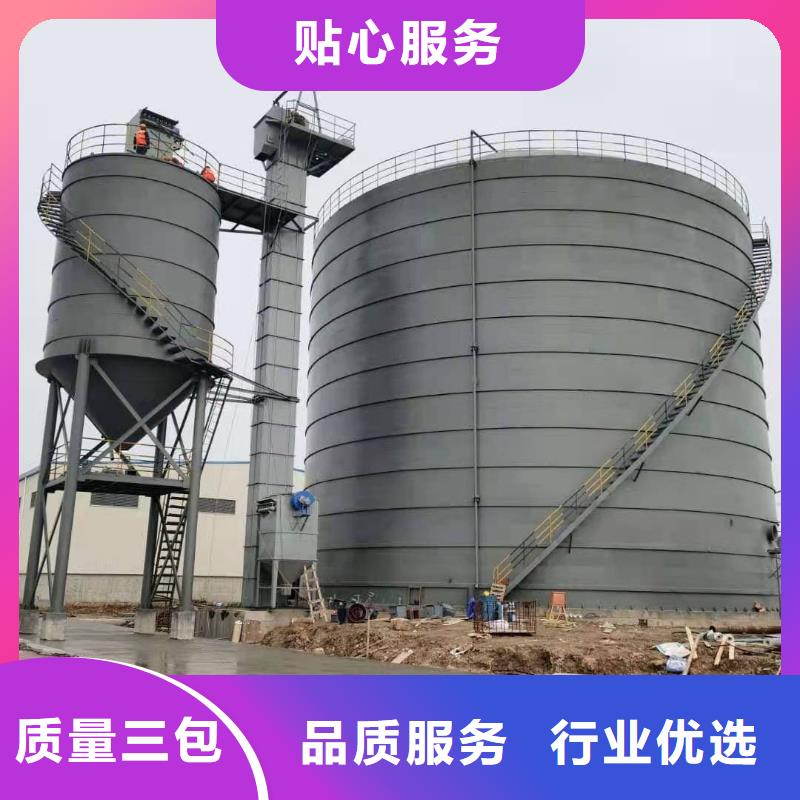 9万吨粉煤灰钢板仓生产基地