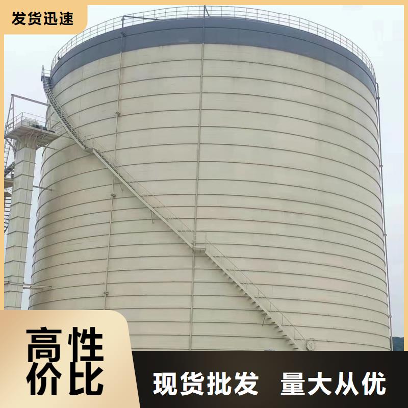 9万吨粉煤灰钢板库批发-欢迎询价