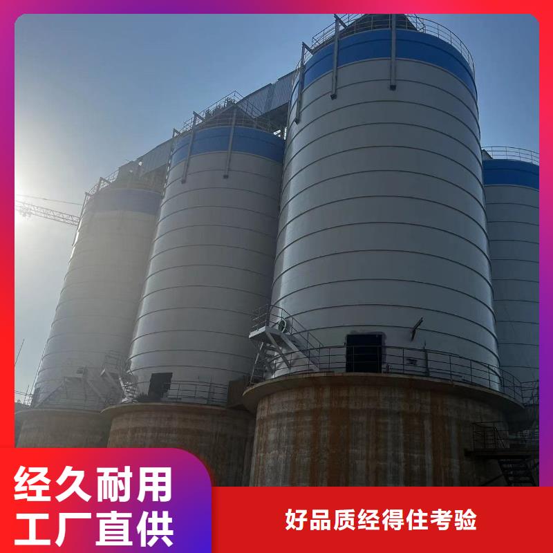 5万吨粉煤灰钢板仓生产定制