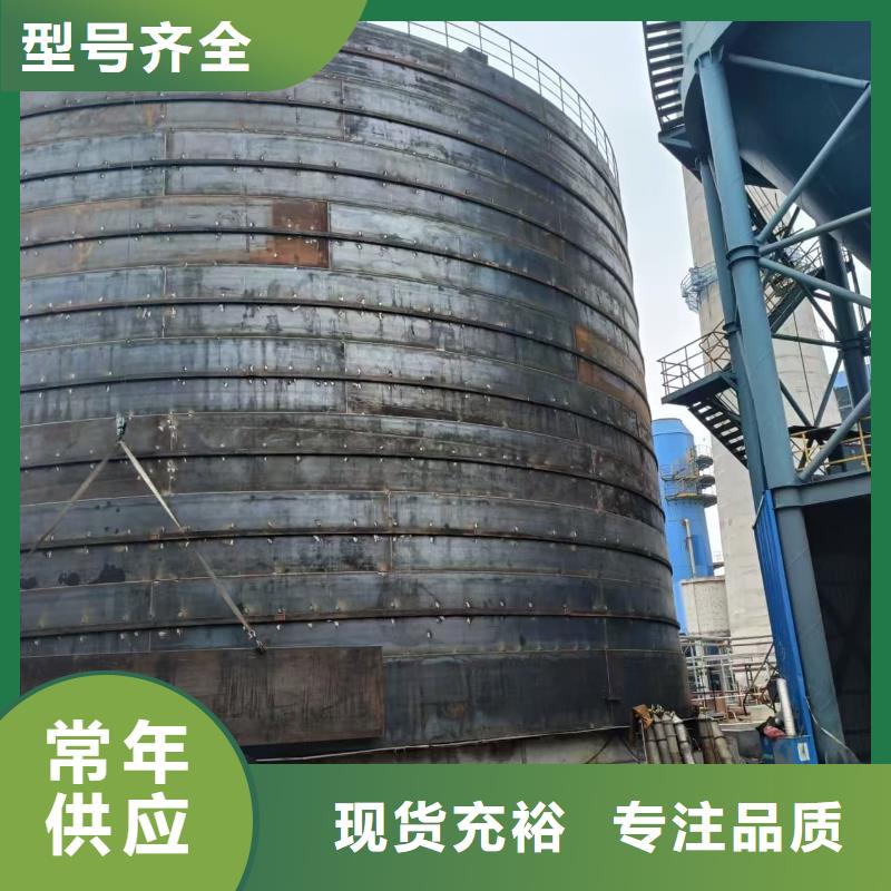 焊接钢板库回收