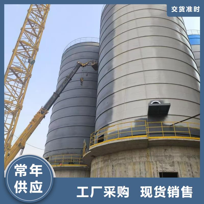 2万吨粉煤灰钢板库今日价格行情
