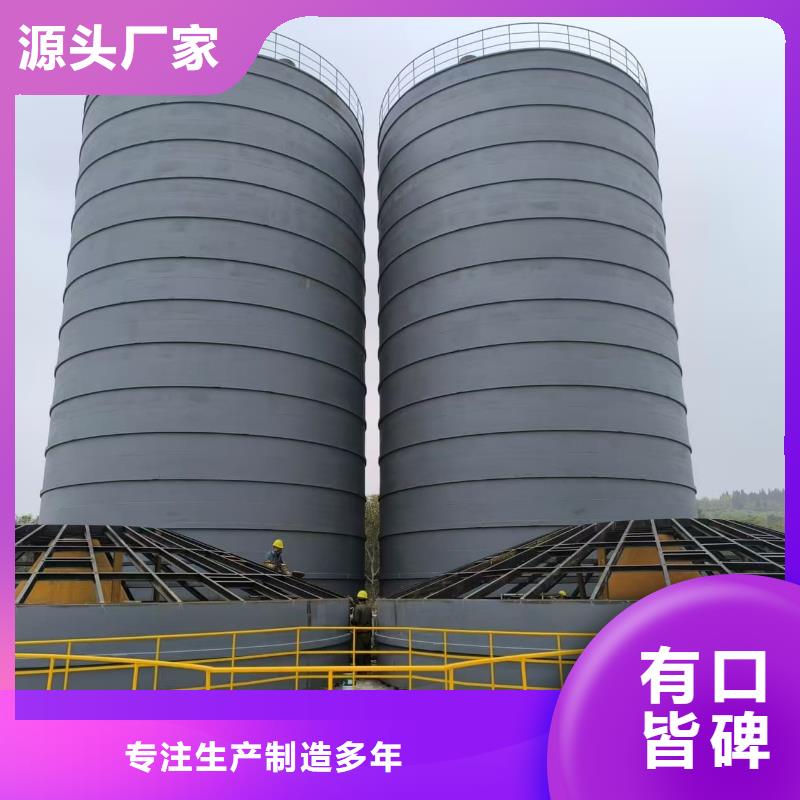 2万吨粉煤灰钢板库今日价格行情