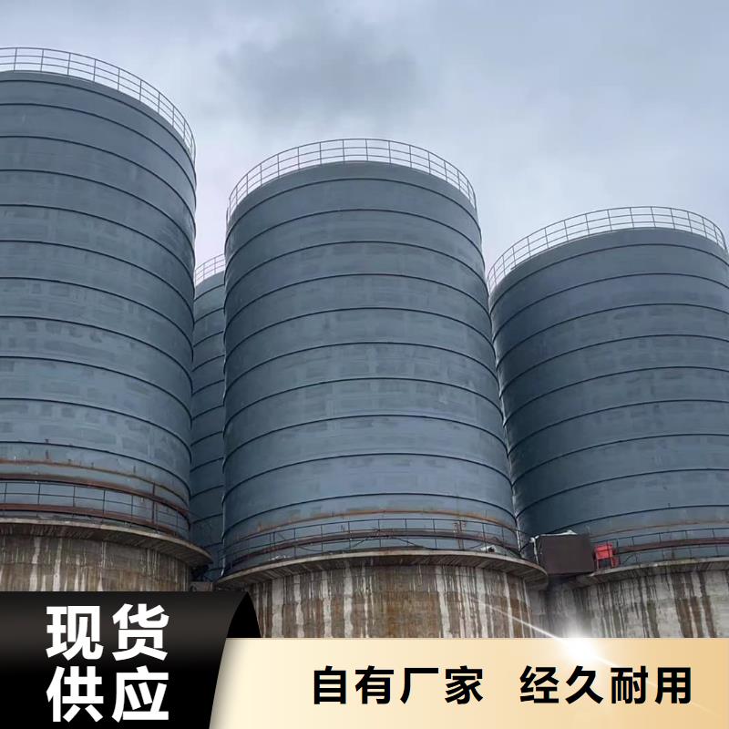 大型钢板仓定制厂家