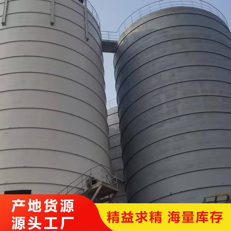 2万吨粉煤灰钢板库源头好货