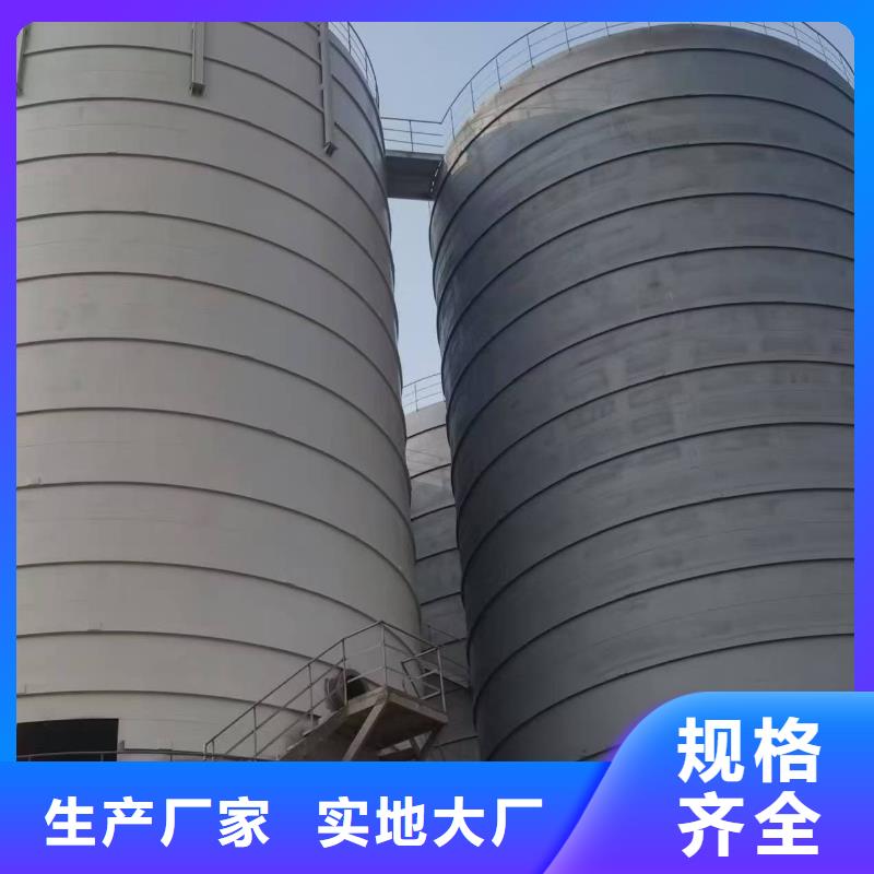 大型钢板仓定制厂家