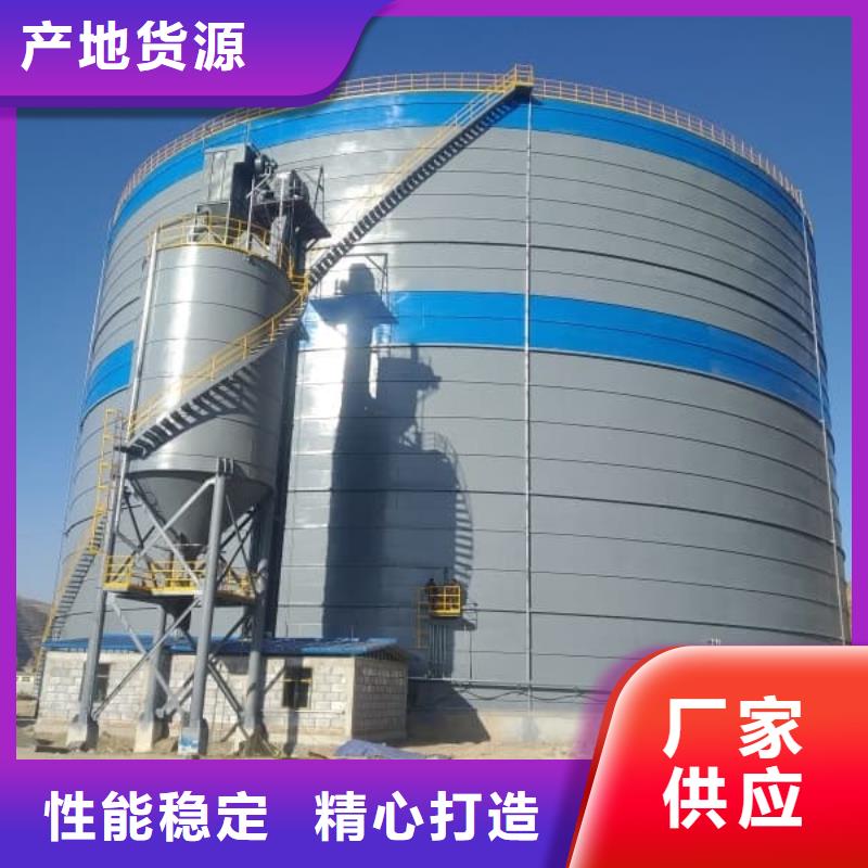 大型钢板仓定制厂家