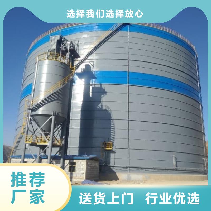 大型钢板仓定制厂家