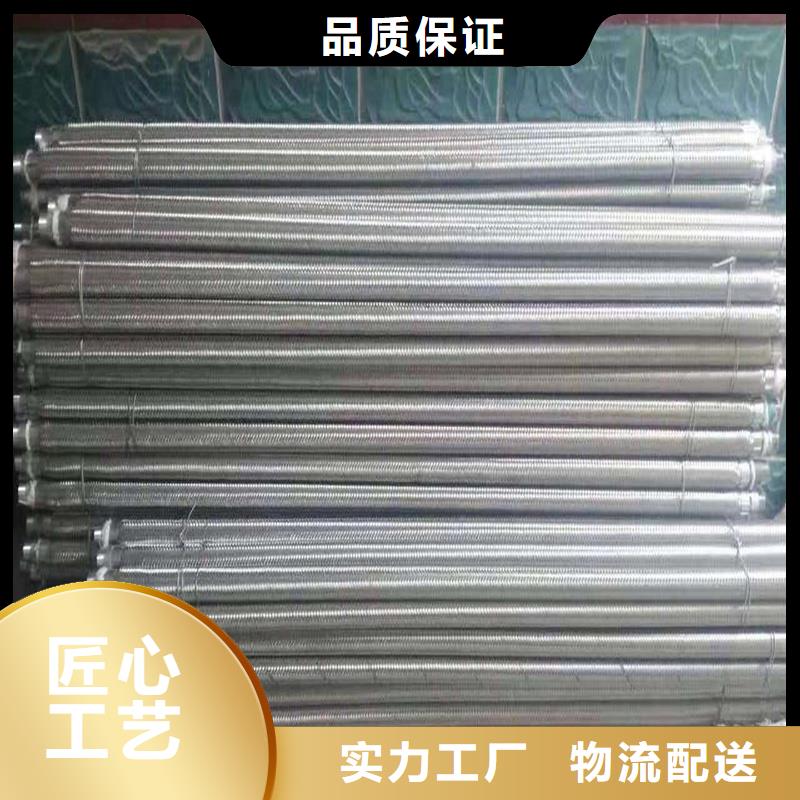 流化管库存量充足