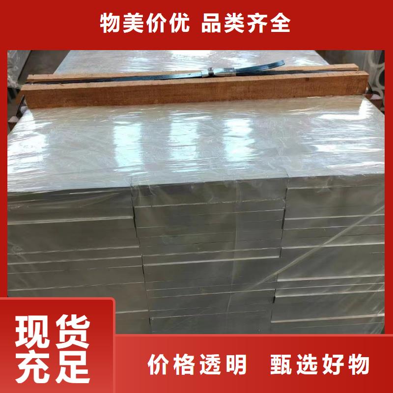 铝排诚信商家服务热情