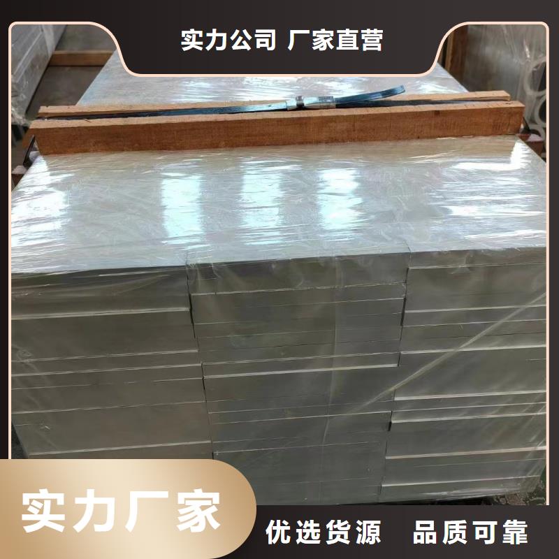 铝排现货批发