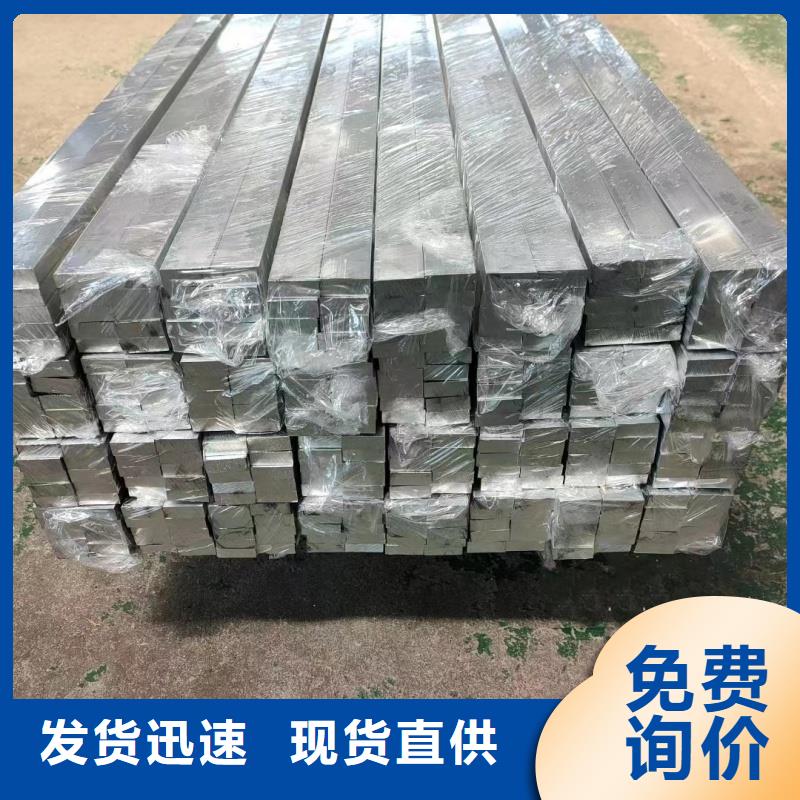 铝排品质值得信赖