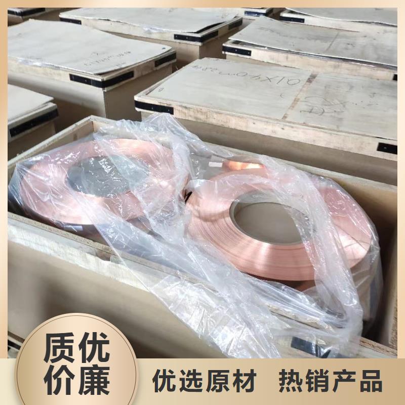 铝排厂家销售