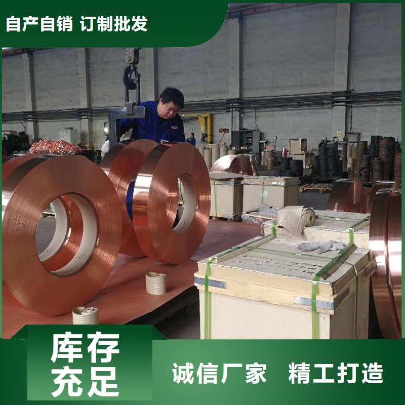 铝排用的放心