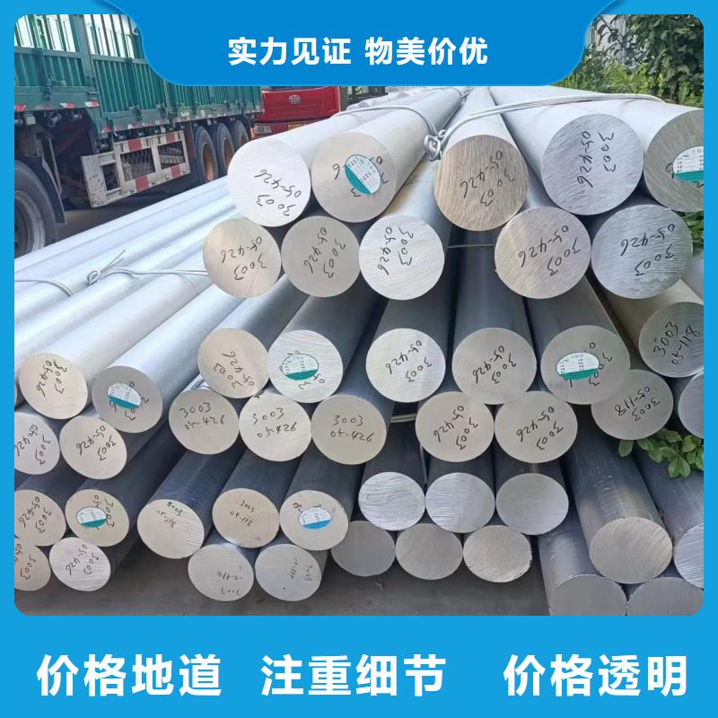 铝排专业完善售后