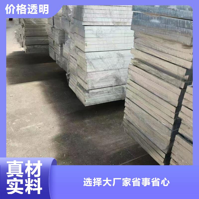 铝排多种规格供您选择
