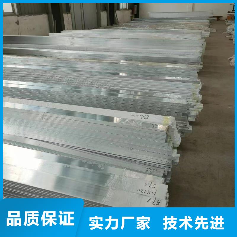 铝排多种规格供您选择
