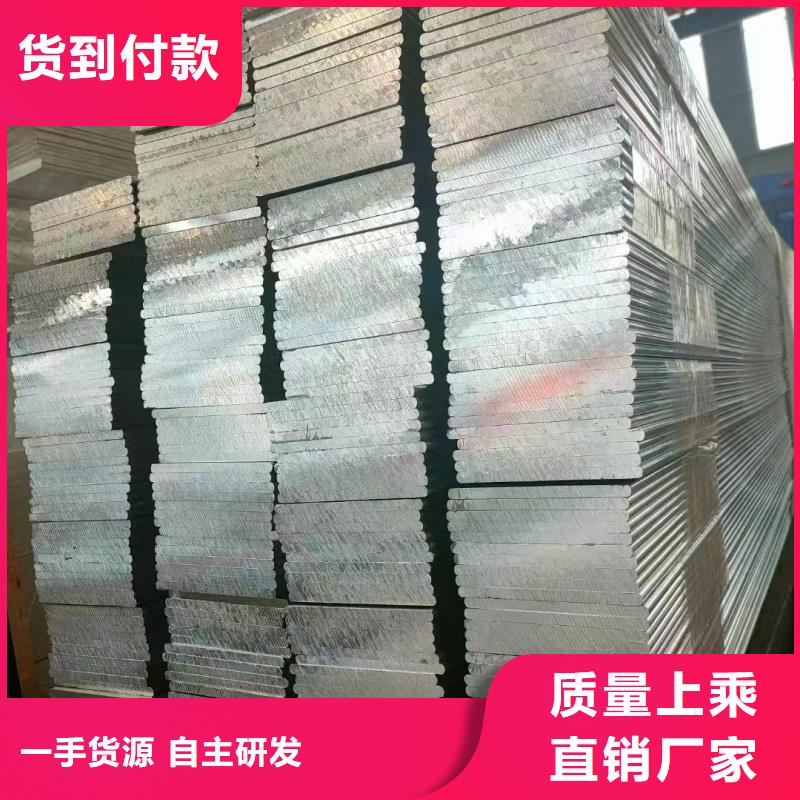 铝排颜色尺寸款式定制