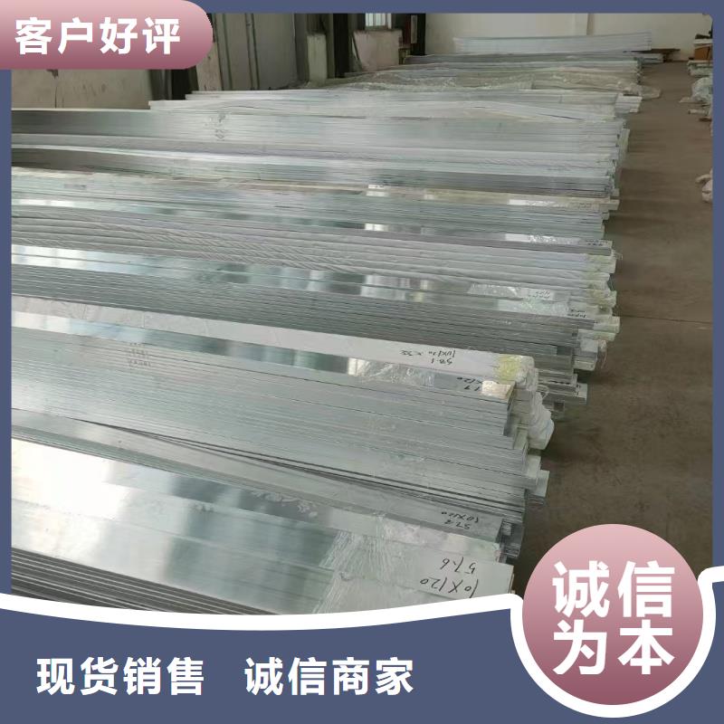 铝排现货批发