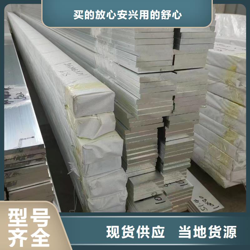 铝排现货齐全售后无忧