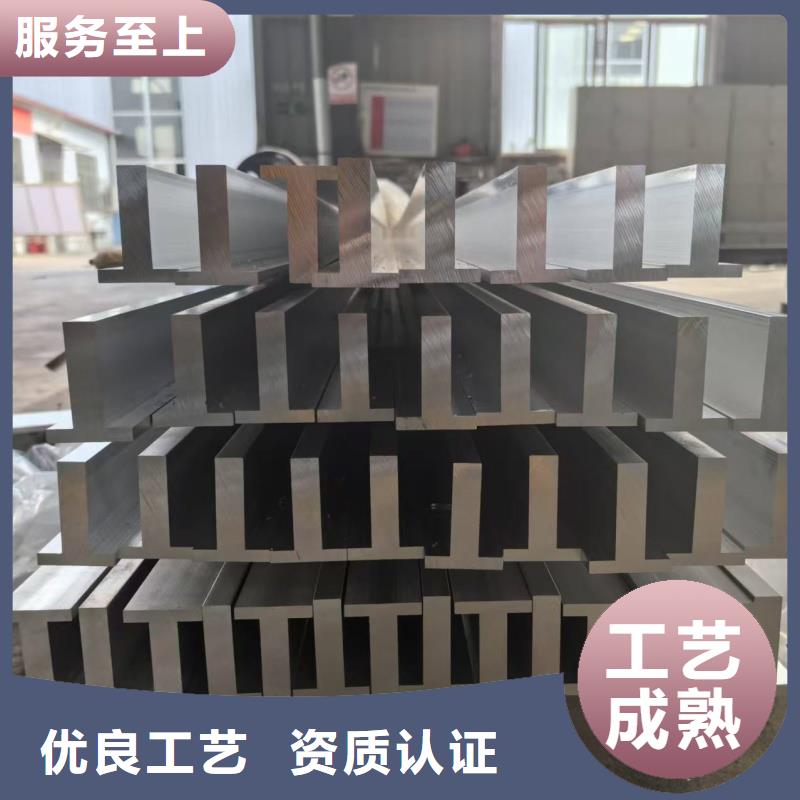 铝排定制速度快工期短
