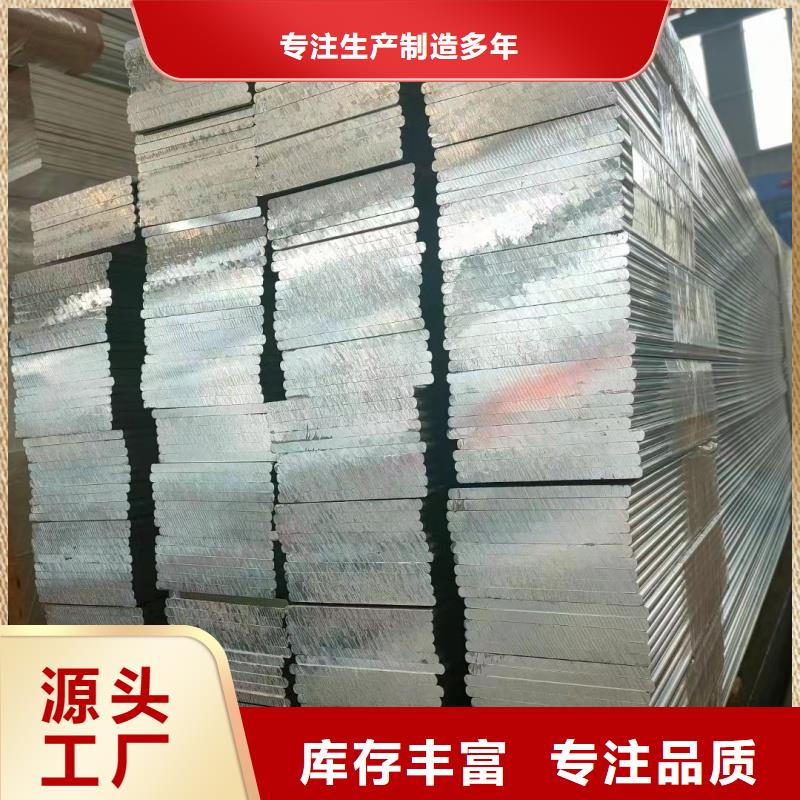 铝排用心做产品