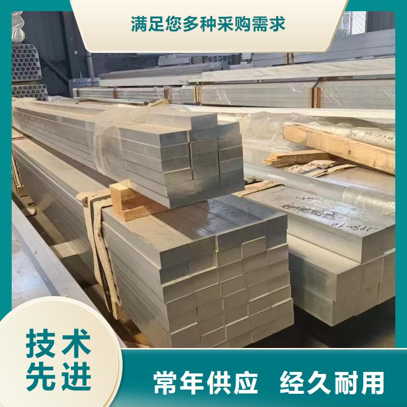 铝排现货批发