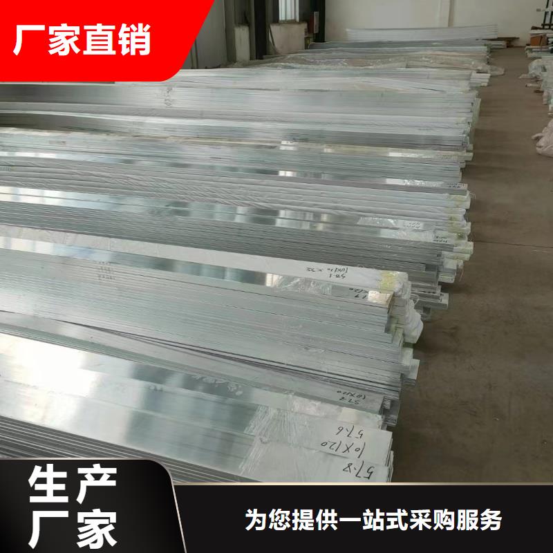 1060铝排货源充足