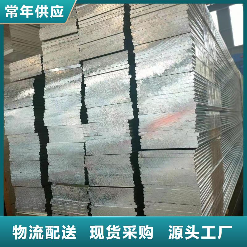 铝排诚信为本
