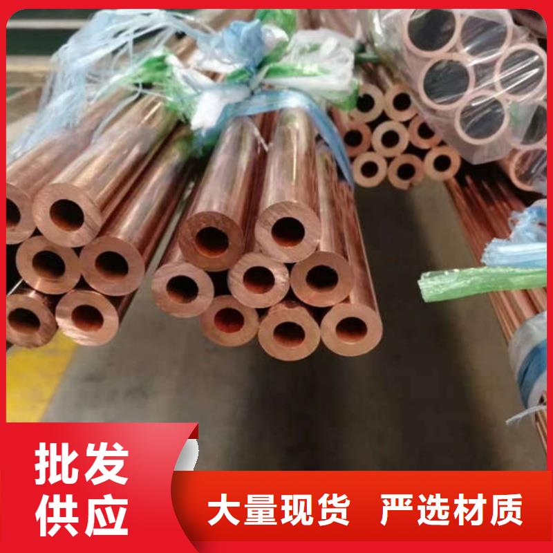 软态紫铜管【修饰词