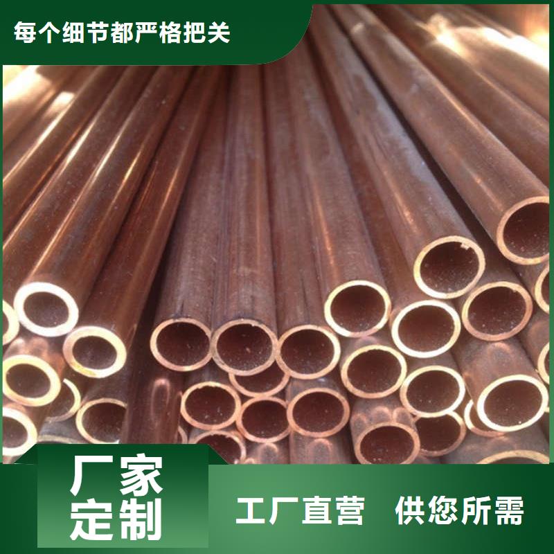 紫铜管现货供应