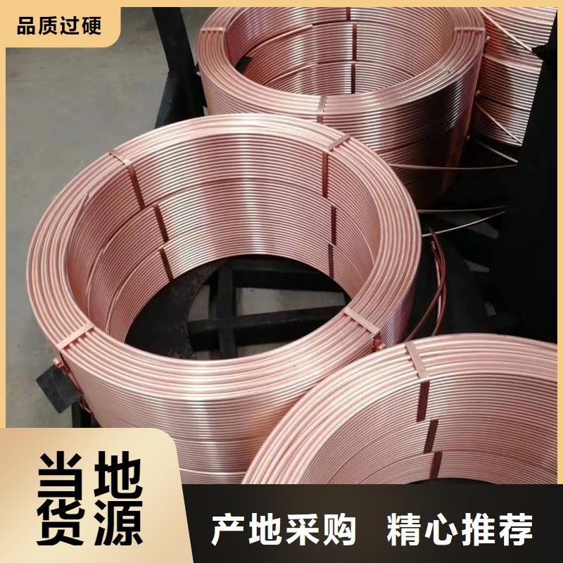 紫铜管品质过硬