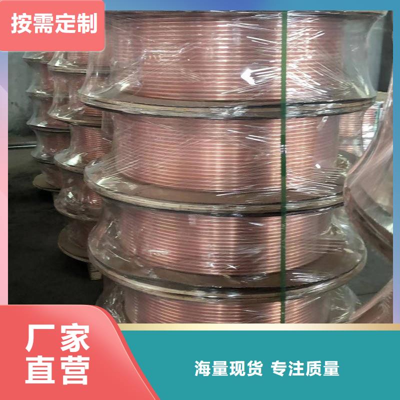 紫铜管专业生产制造厂