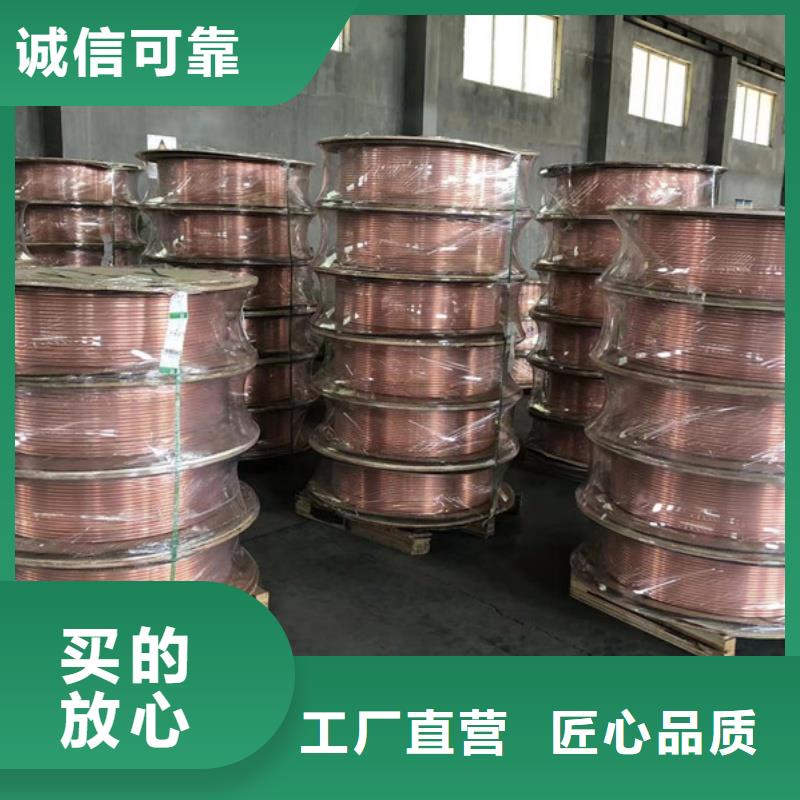 紫铜管免费回电