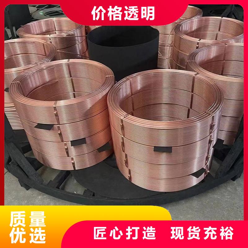 紫铜管品质过硬