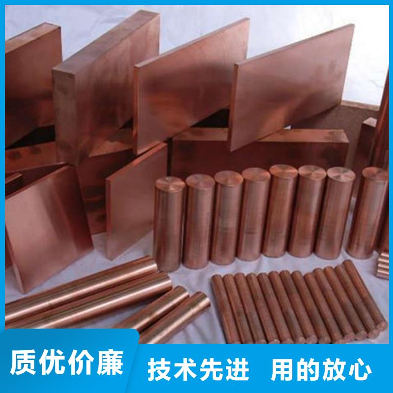 紫铜管品质过硬