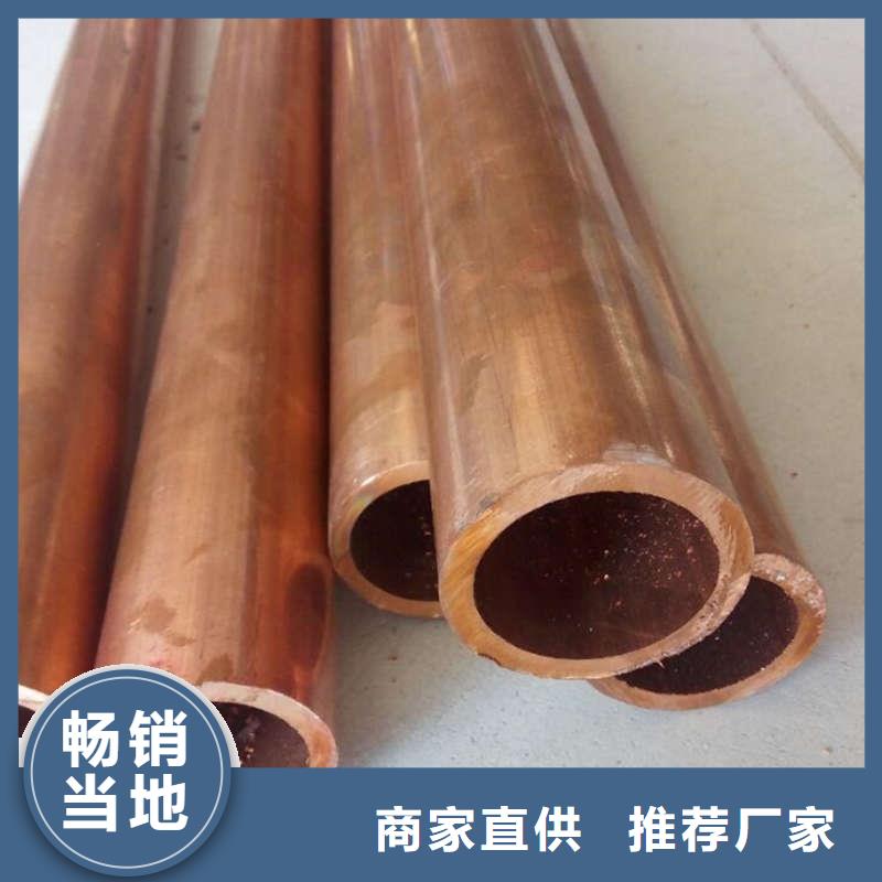 紫铜管原厂制造