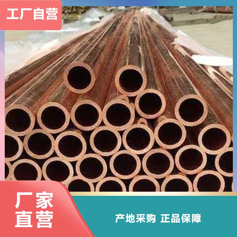 紫铜管优选厂商