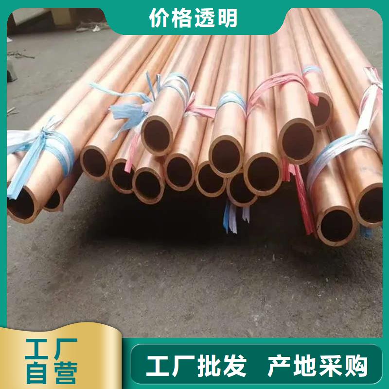 紫铜管订制批发