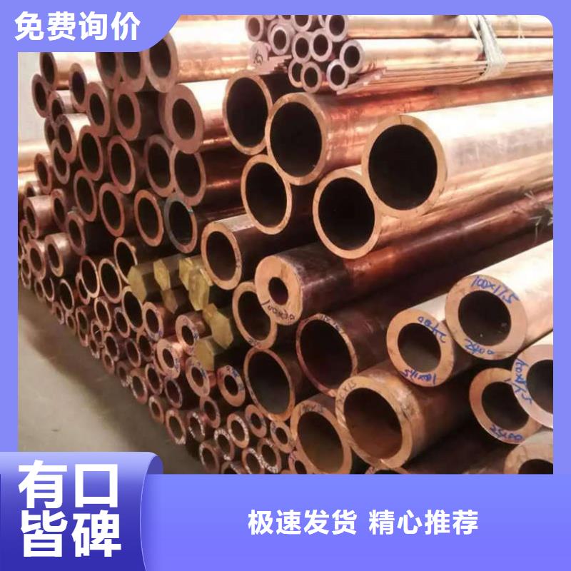 紫铜管现货供应