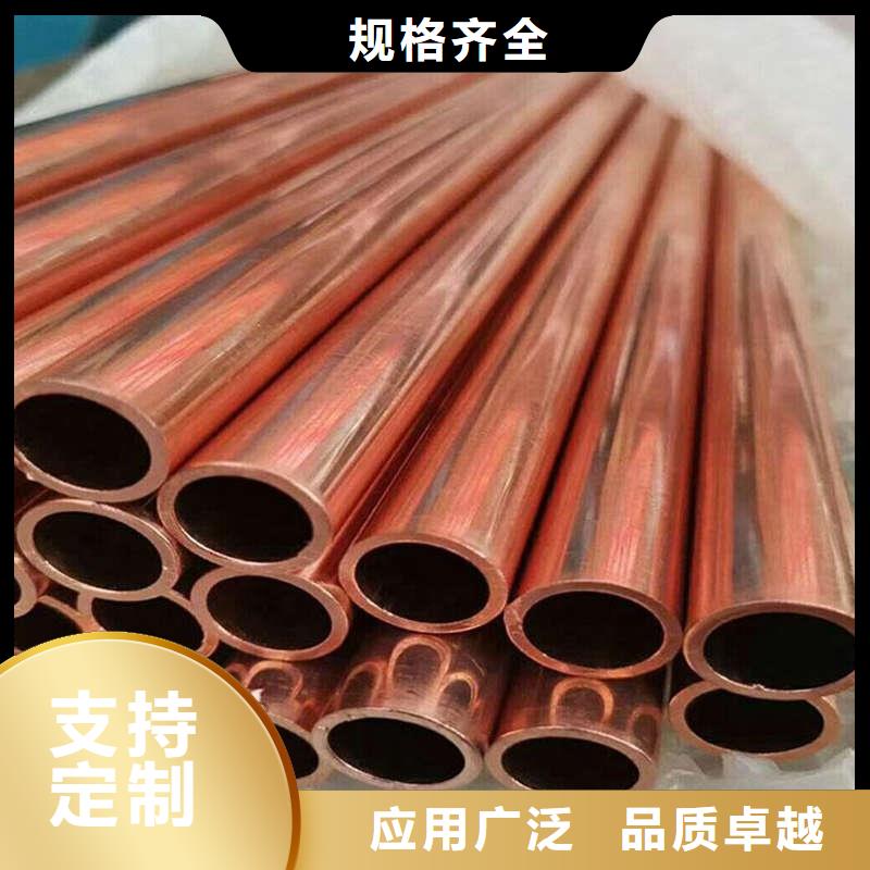 紫铜管多种规格供您选择
