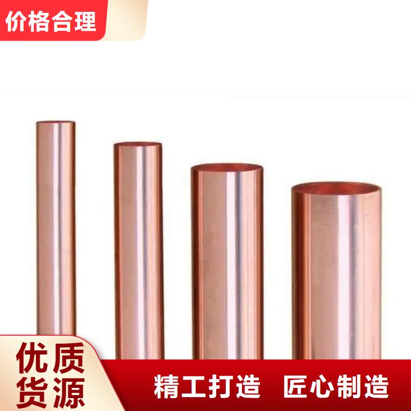紫铜管品质过硬