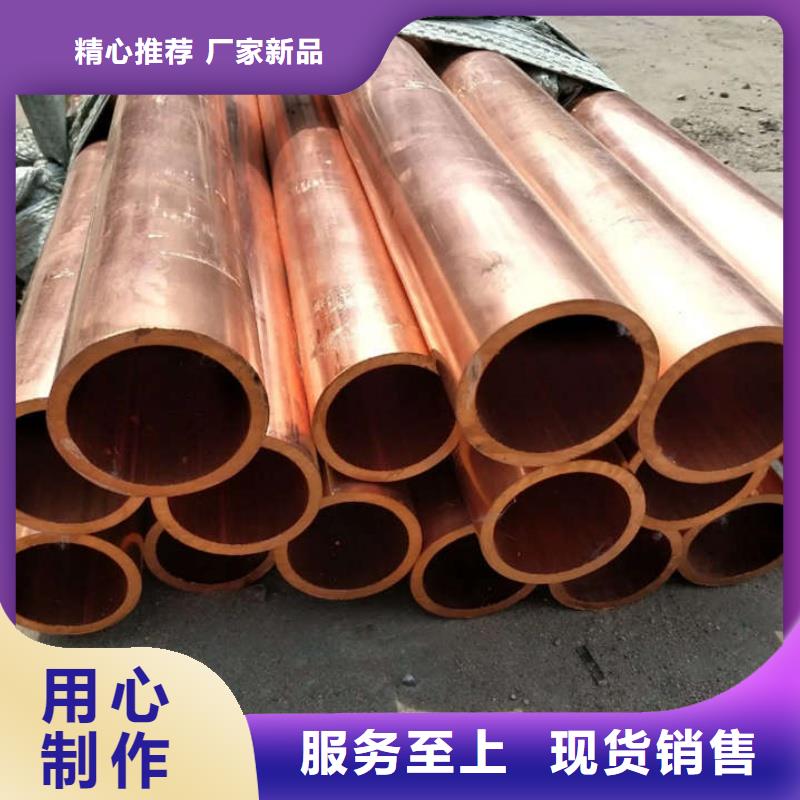 紫铜管专业生产制造厂