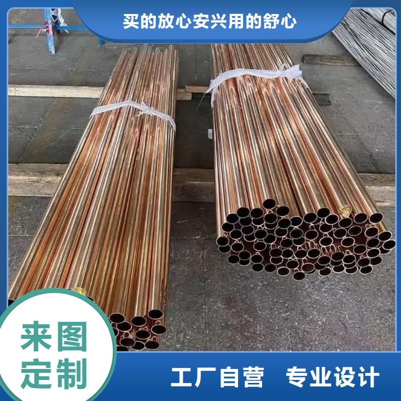 紫铜管免费回电